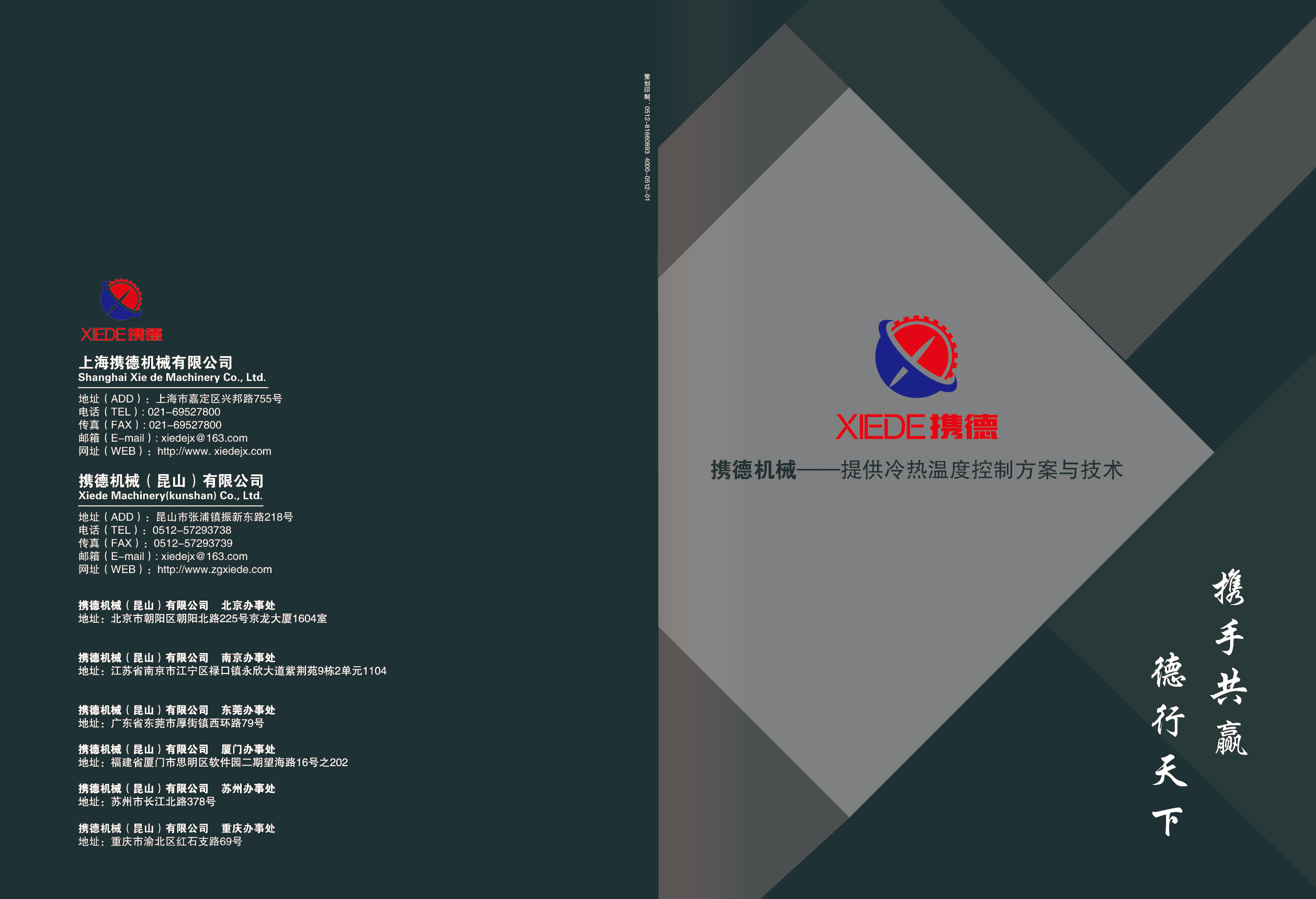 導(dǎo)熱油產(chǎn)生結(jié)焦的原因、危害及注意事項