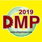 2019 DMP大灣區(qū)工業(yè)博覽會(huì)  第二十二屆DMP國際模具、金屬加工、塑膠及包裝展